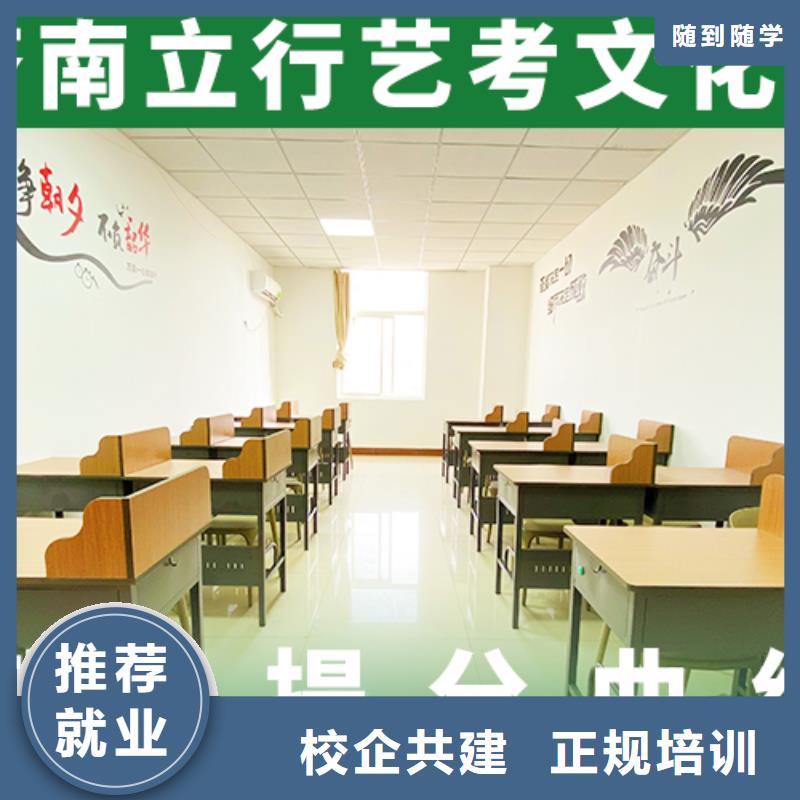 理科基础差，艺考生文化课培训好提分吗？

