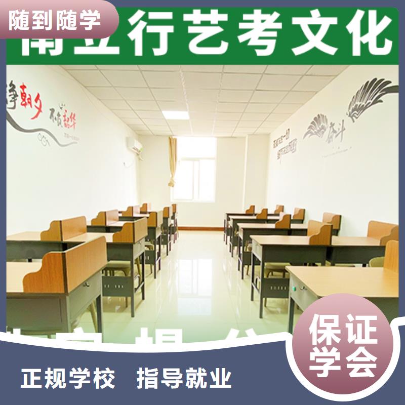 低预算，
艺考生文化课培训哪一个好？
