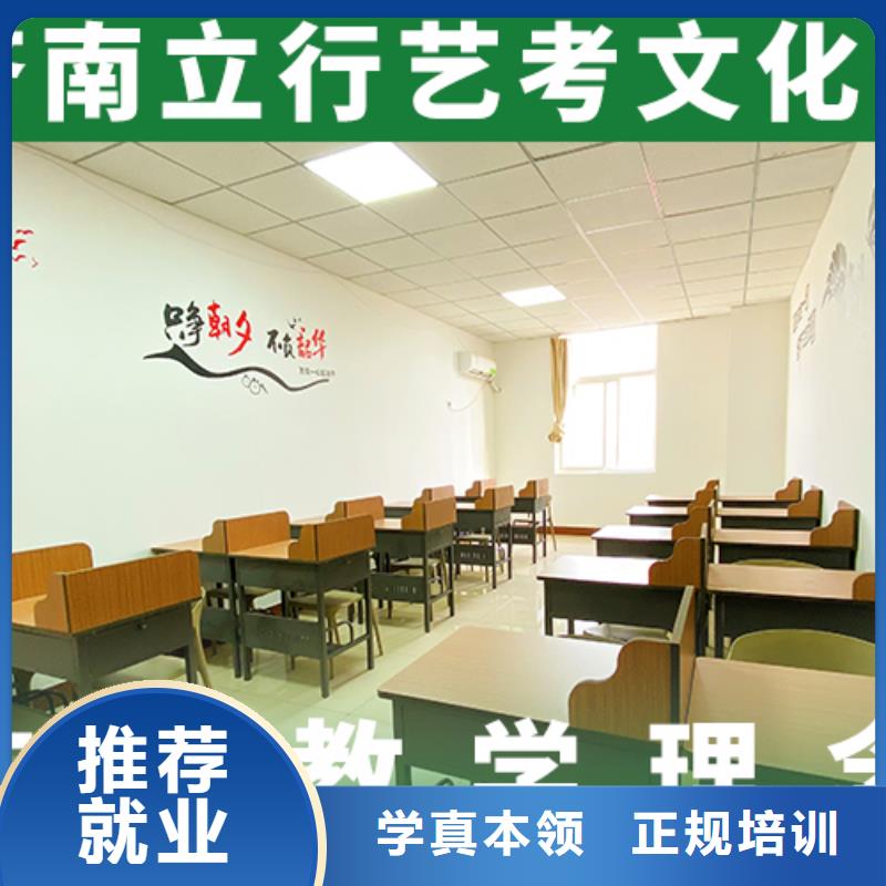 预算不高，
艺考生文化课冲刺
排行
学费
学费高吗？