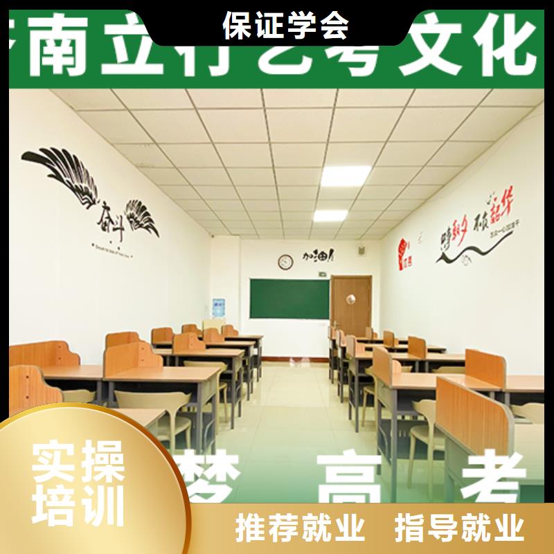 艺考文化课集训编导班就业