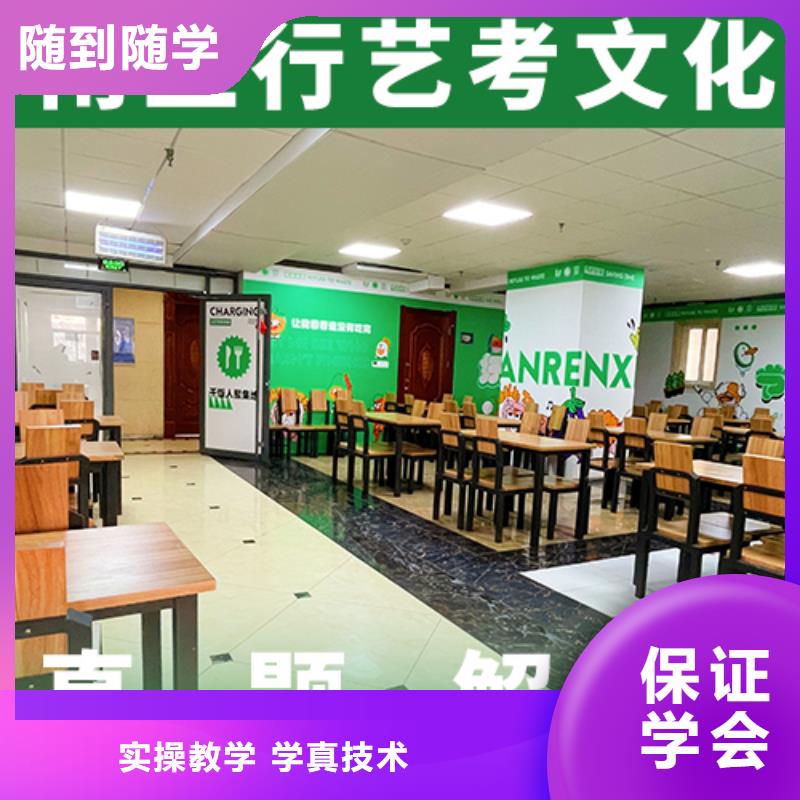 基础差,艺考文化课冲刺班提分快吗?