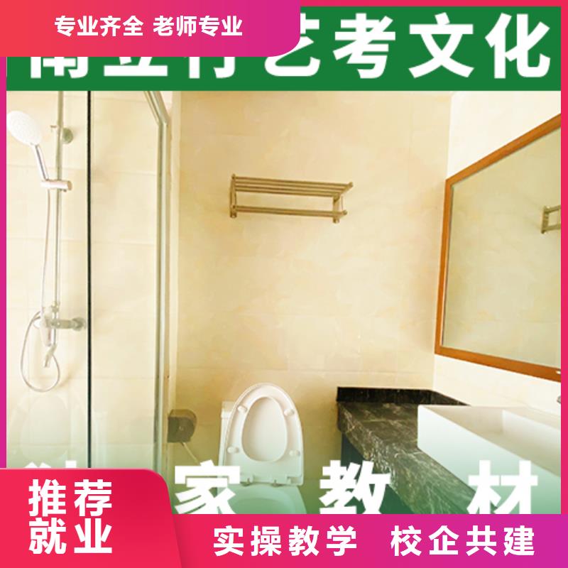 艺考文化课集训编导班就业