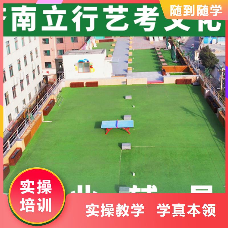 艺考文化课集训编导班就业