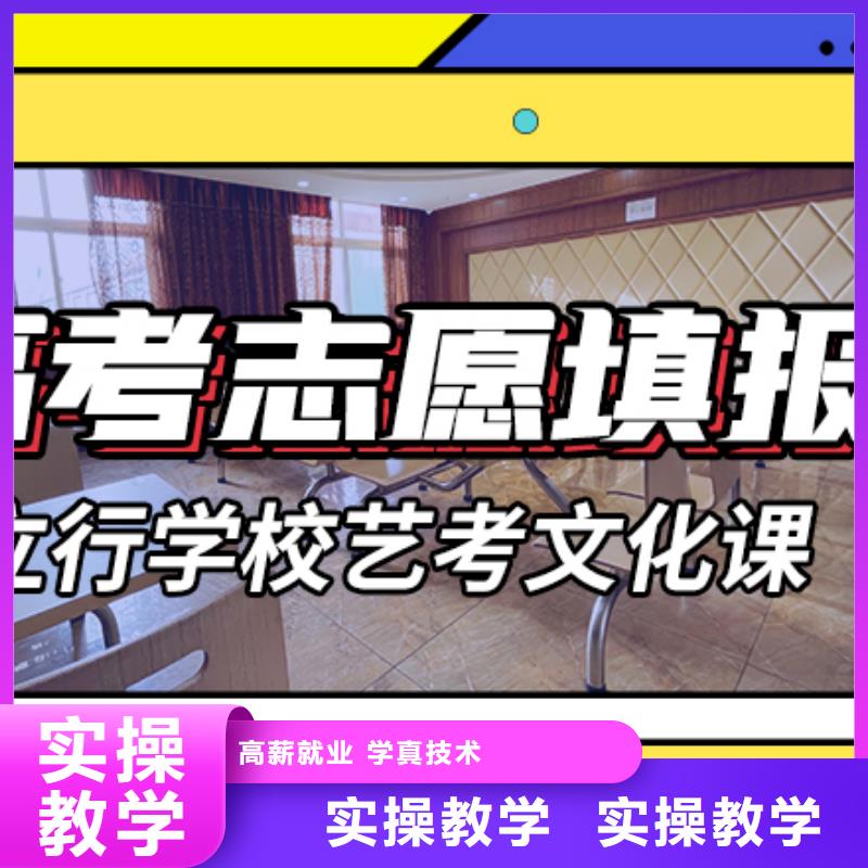 艺考文化课集训编导班就业