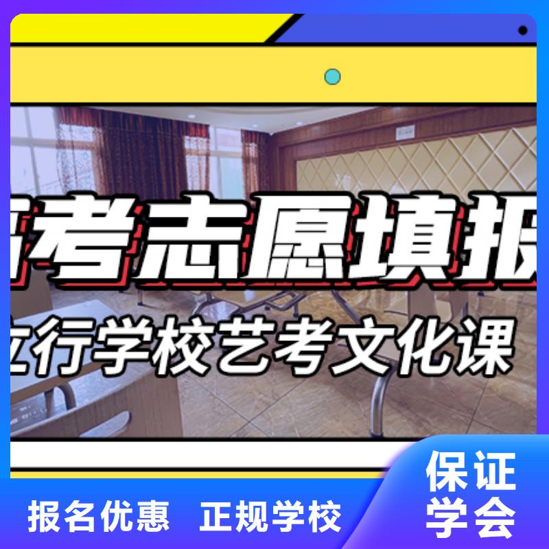 艺考文化课集训音乐艺考培训免费试学