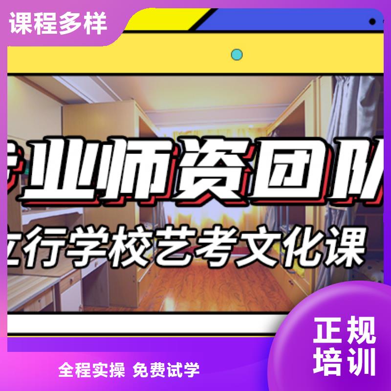 预算不高，
艺考生文化课冲刺
排行
学费
学费高吗？