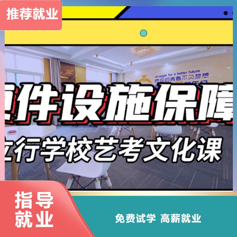艺考文化课集训高考复读班实操培训