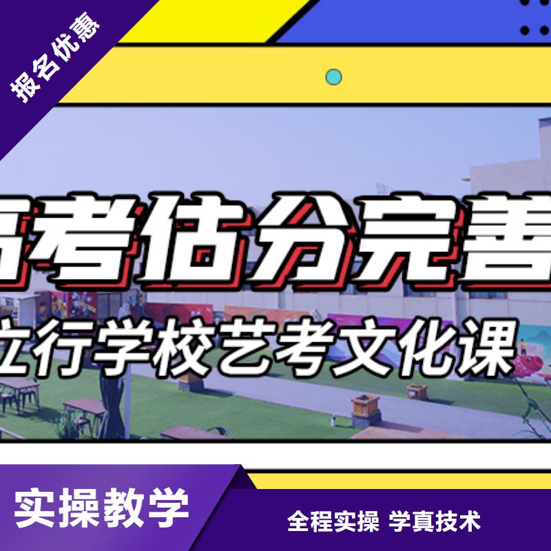 艺考文化课集训音乐艺考培训免费试学