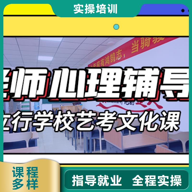 艺考文化课集训高考复读班实操培训