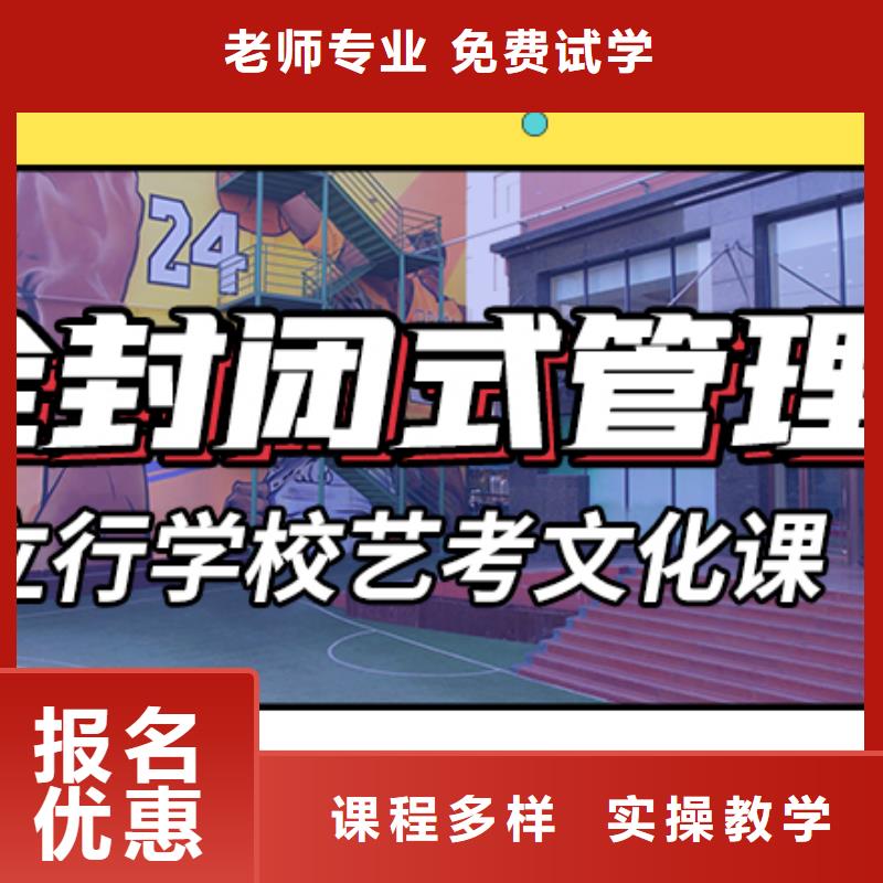 艺考文化课集训复读学校校企共建