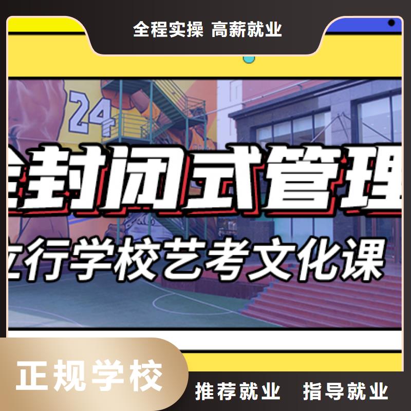 低预算，
艺考生文化课培训哪一个好？
