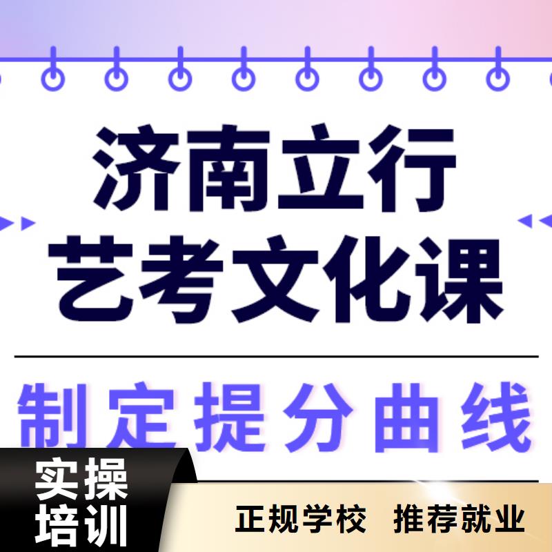 艺考文化课集训音乐艺考培训免费试学