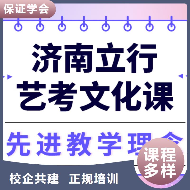 艺考文化课集训复读学校校企共建