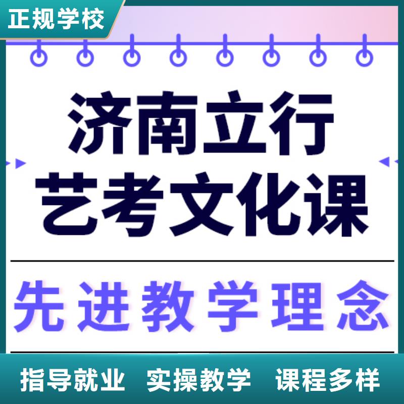 低预算，
艺考生文化课培训哪一个好？
