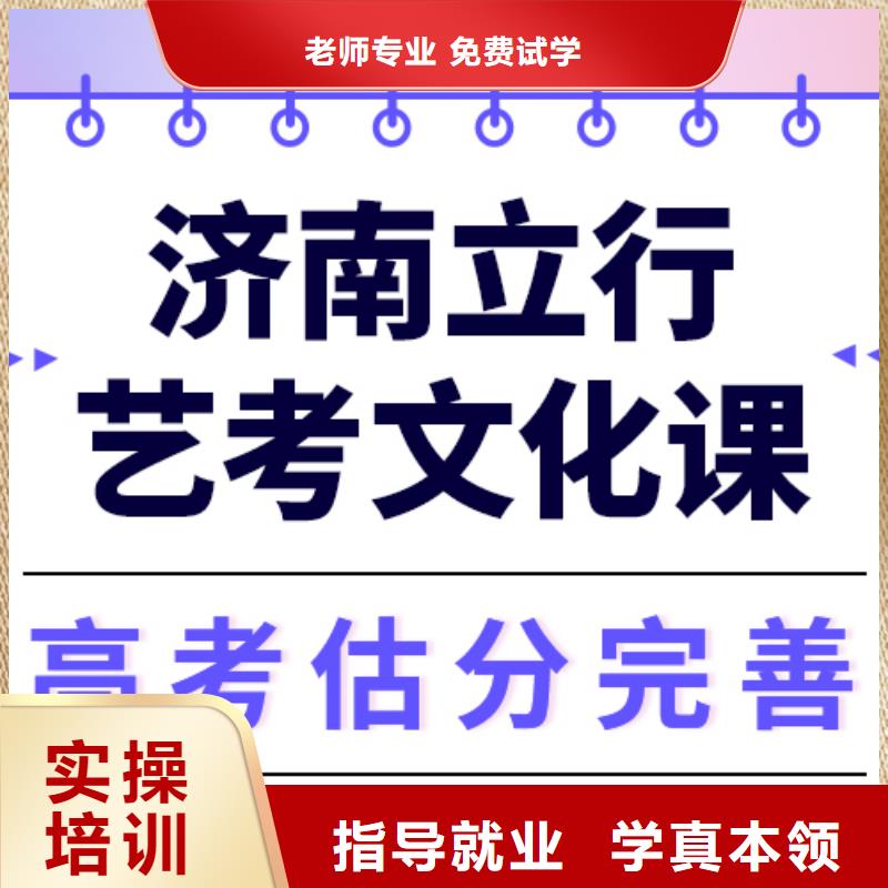 艺考文化课集训音乐艺考培训免费试学