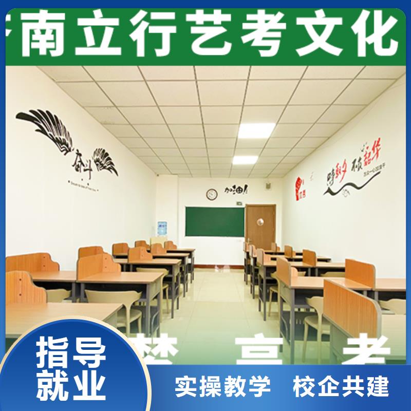 艺考文化课培训【艺考培训机构】专业齐全