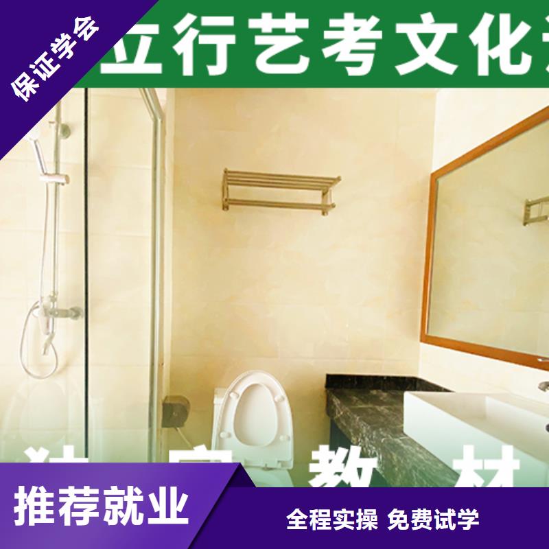 艺考文化课培训【艺考培训学校】正规学校