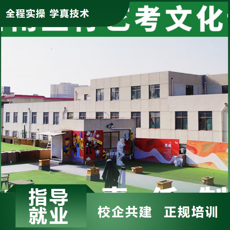艺考文化课培训,艺考生一对一补习指导就业