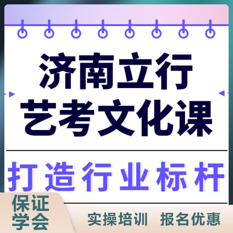 艺考文化课培训【艺考培训机构】专业齐全