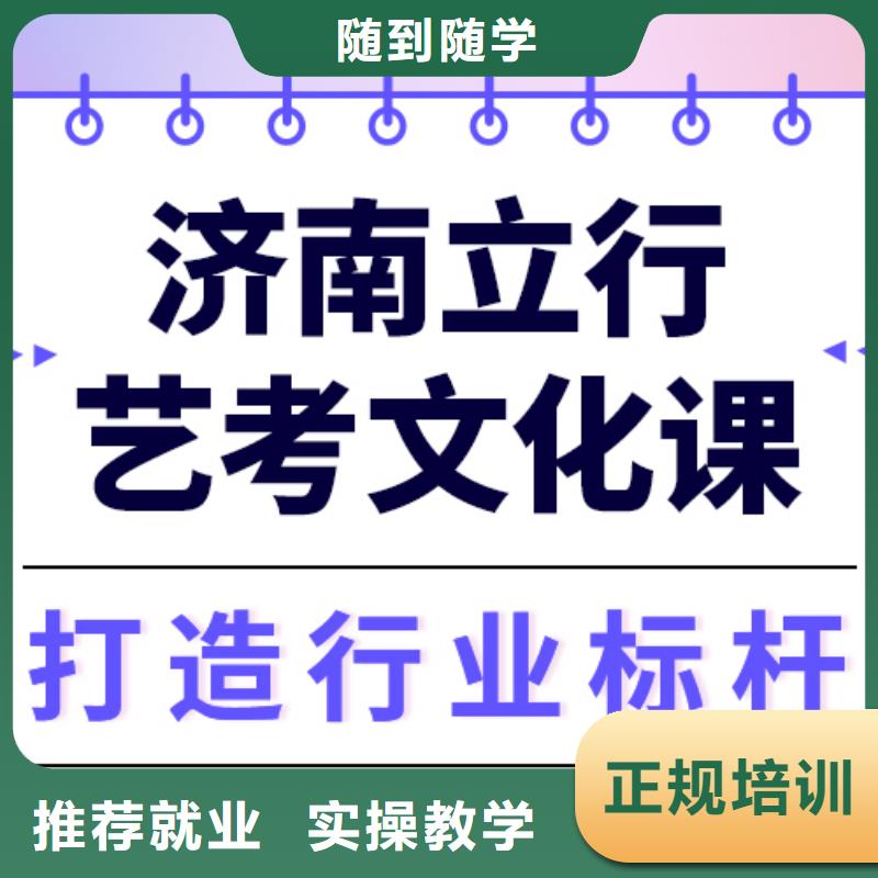 艺考文化课培训,艺考生一对一补习指导就业