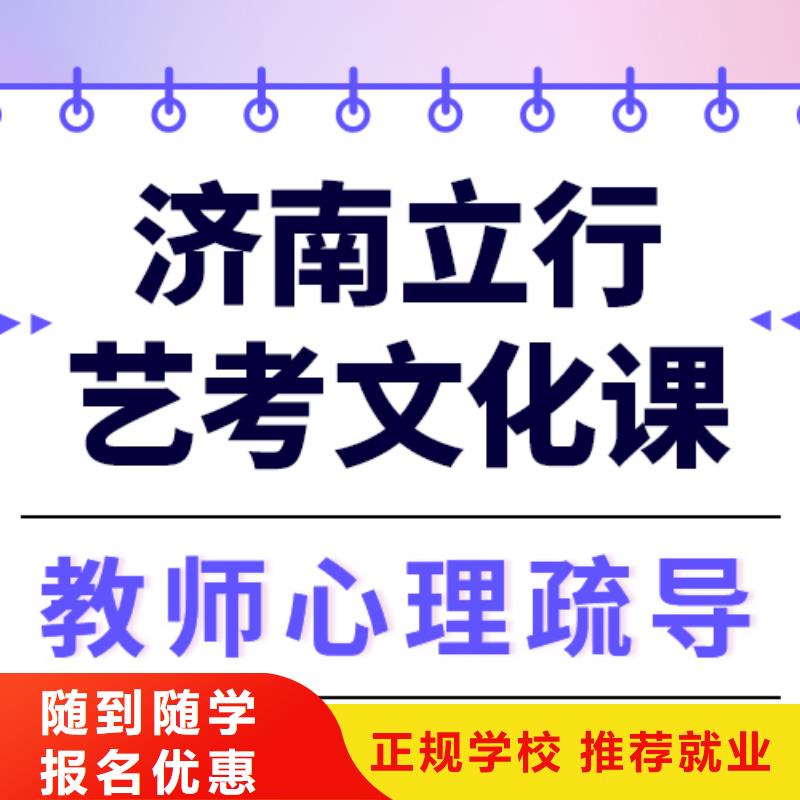 艺考文化课培训高考数学辅导老师专业