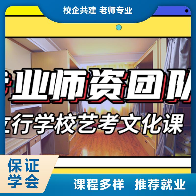 山东省优选{立行学校}艺考生文化课冲刺

提分快吗？