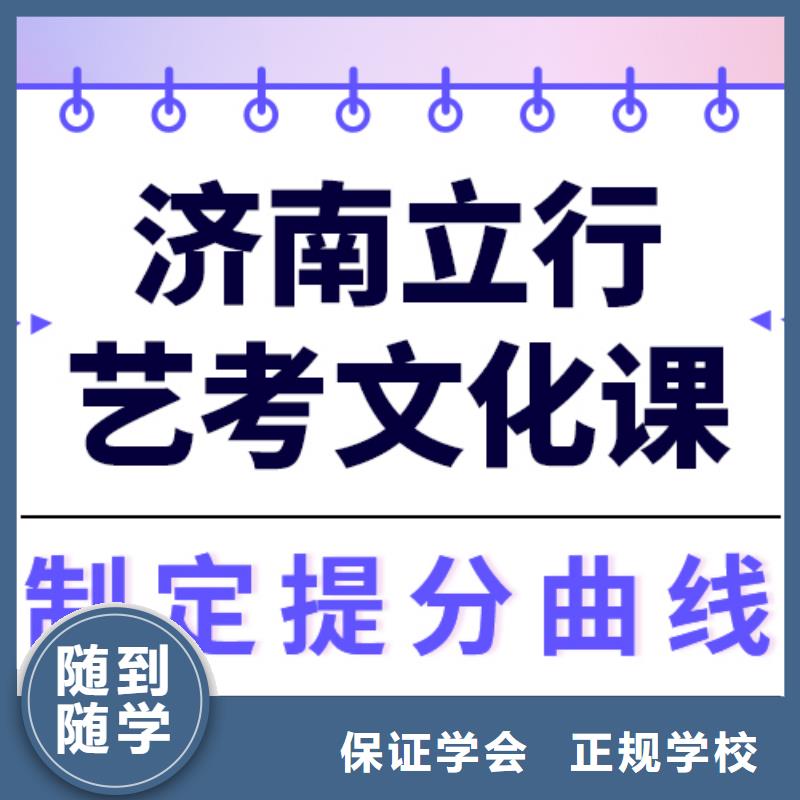 艺考生文化课集训_高考全日制手把手教学
