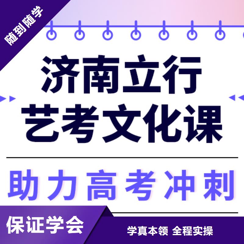 艺考生文化课集训高中一对一辅导就业不担心