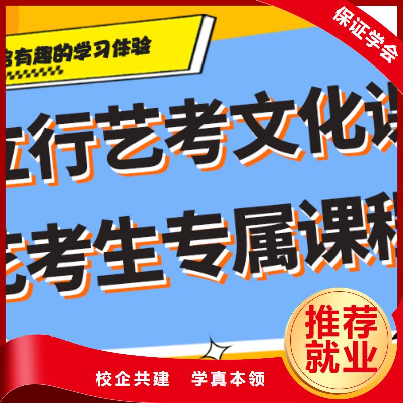 艺考生文化课冲刺

有哪些？