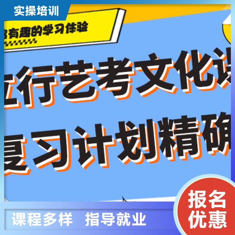 艺考生文化课集训高考物理辅导就业快