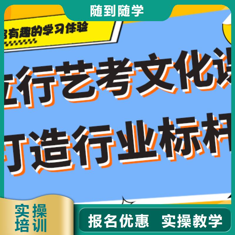 艺考生文化课集训

一年多少钱