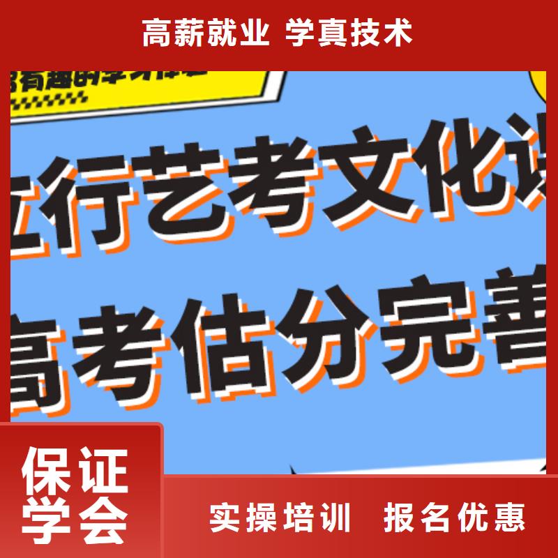 艺考文化课集训班

性价比怎么样？