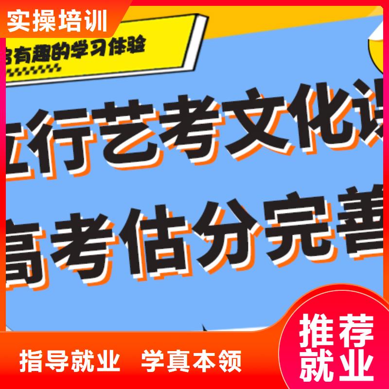艺考生文化课集训高中一对一辅导就业不担心