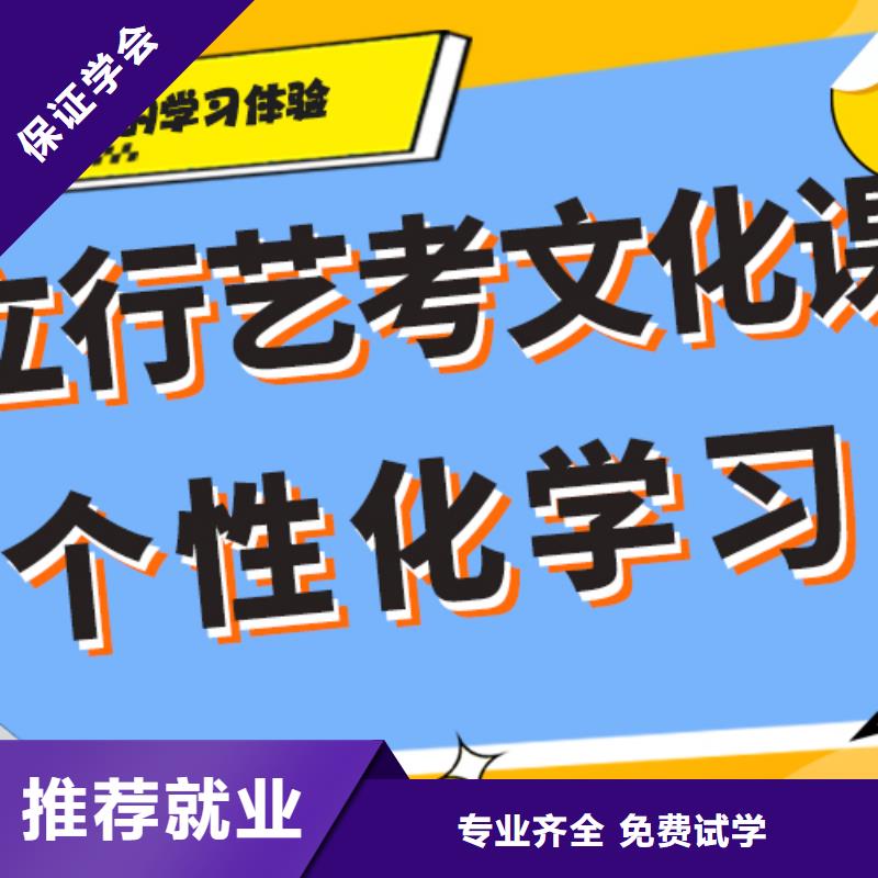 艺考生文化课集训_高考全日制手把手教学