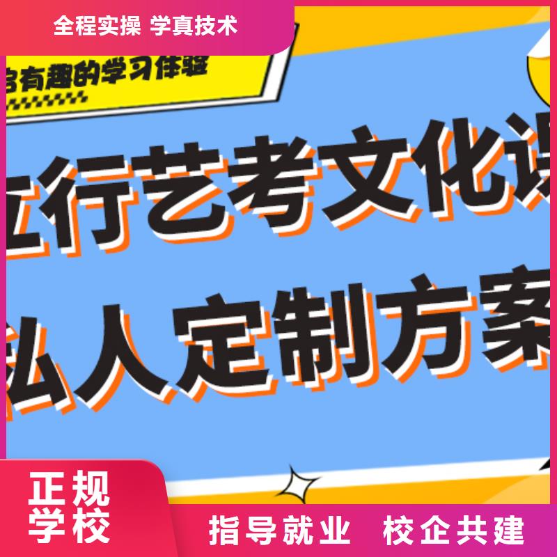 艺考文化课集训班

性价比怎么样？