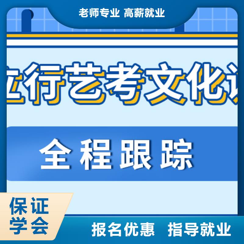 艺考生文化课集训_高考全日制手把手教学