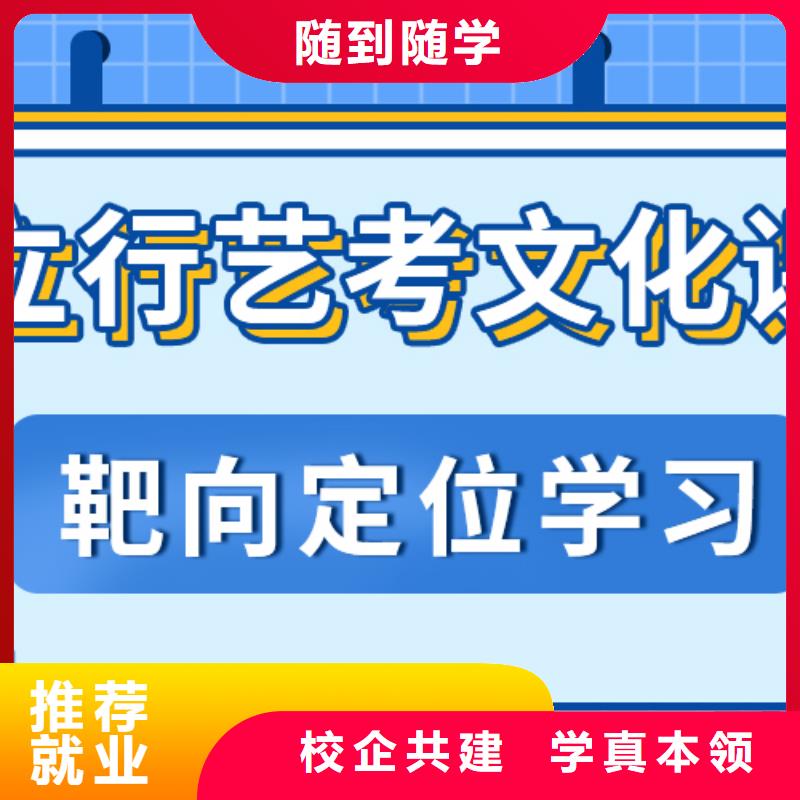 艺考生文化课集训_高考全日制手把手教学