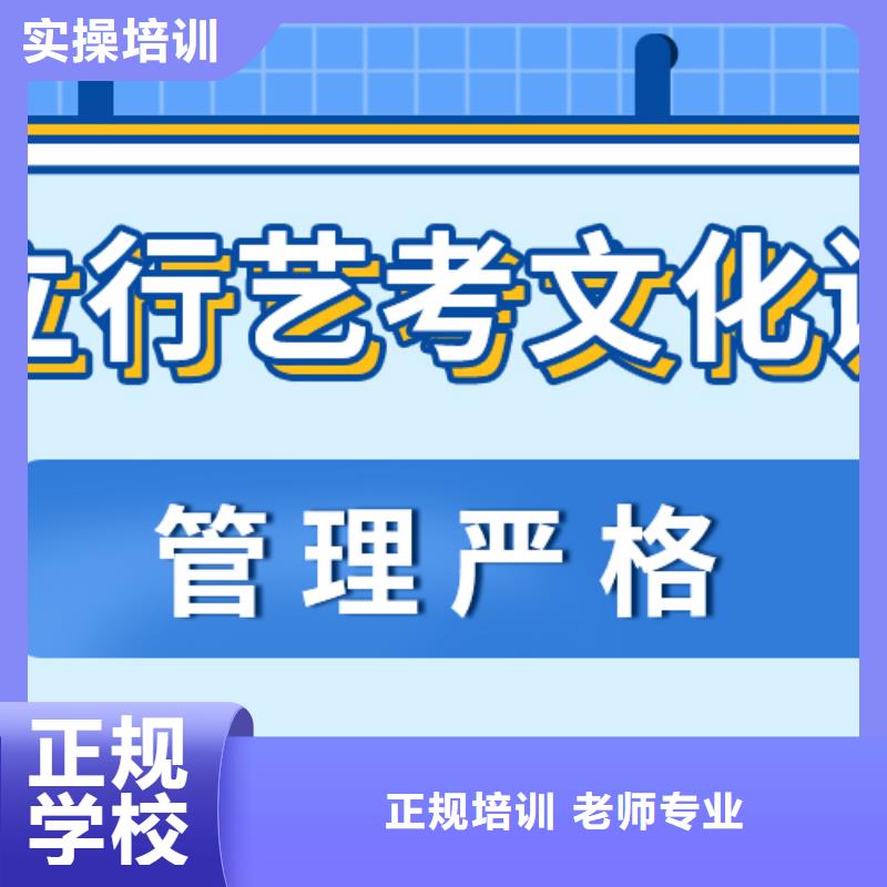 艺考生文化课集训高考物理辅导就业快