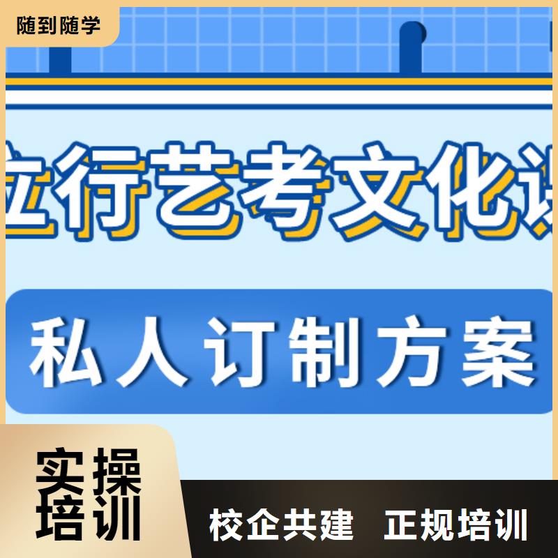艺考生文化课集训高考复读白天班就业不担心