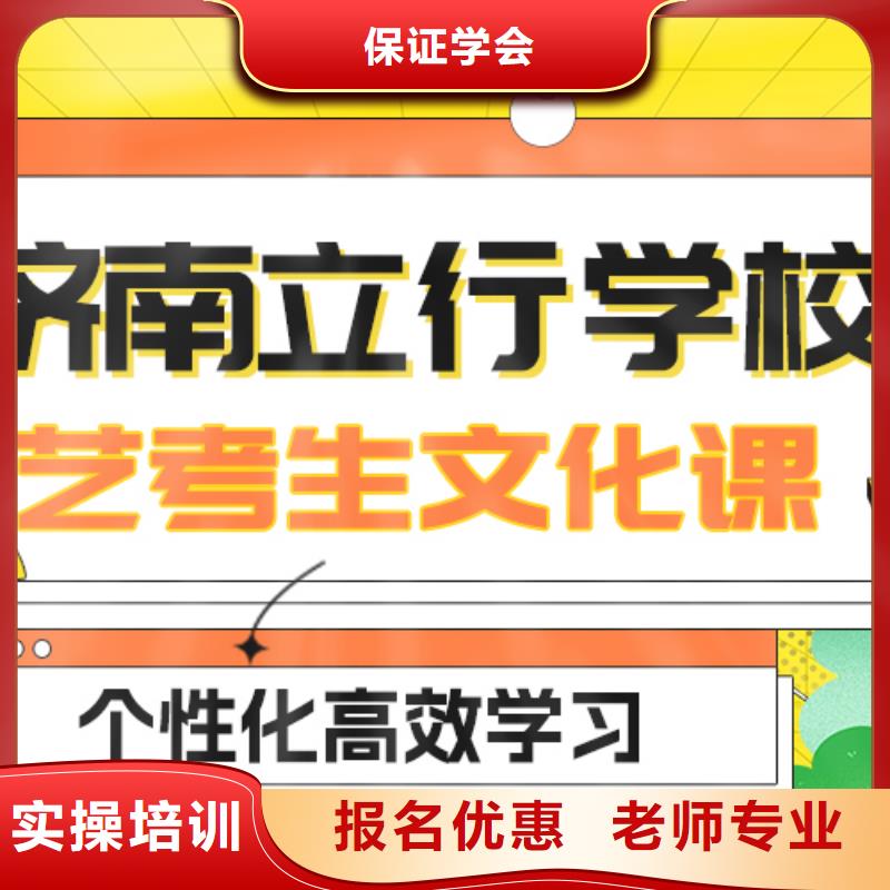 艺考文化课集训班

性价比怎么样？