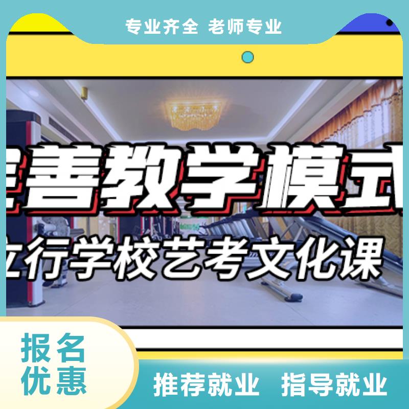 艺考生文化课集训艺考文化课冲刺班就业前景好