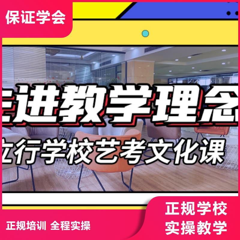 艺考生文化课补习排行
学费
学费高吗?