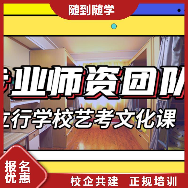 艺考生文化课集训_高考全日制手把手教学