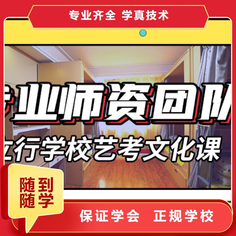 艺考生文化课集训高中一对一辅导就业不担心