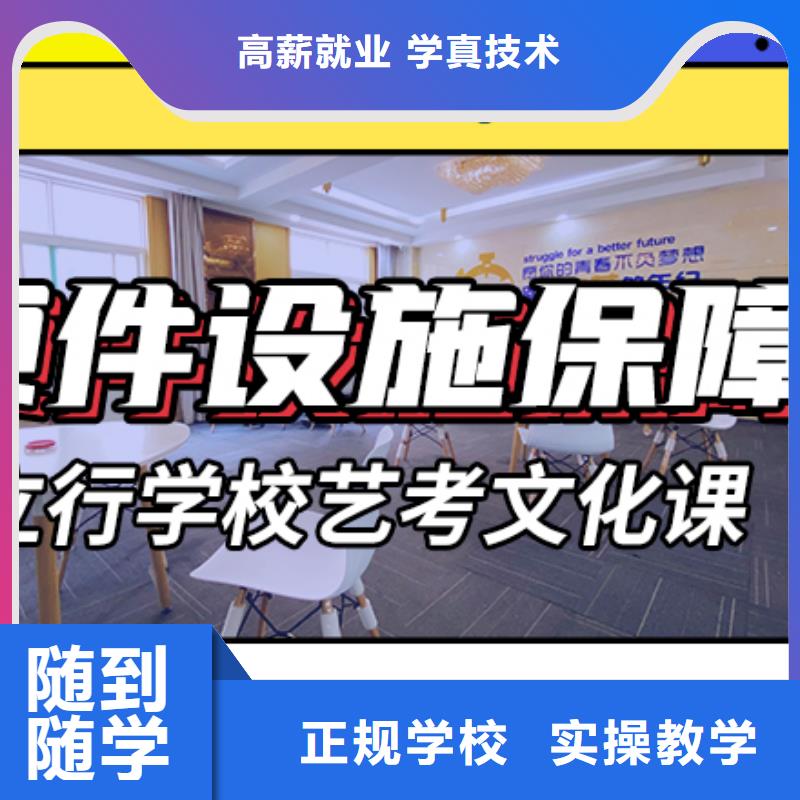 艺考生文化课补习排行
学费
学费高吗?
