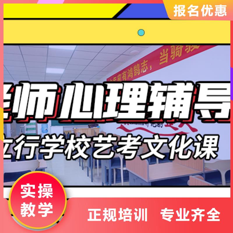 艺考生文化课补习排行
学费
学费高吗?