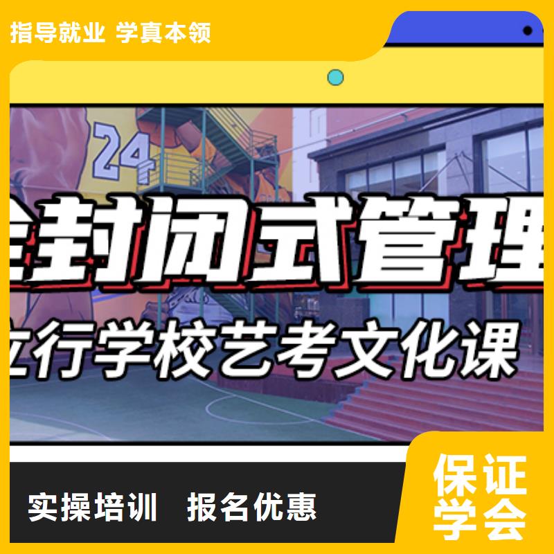 艺考生文化课集训高中一对一辅导就业不担心