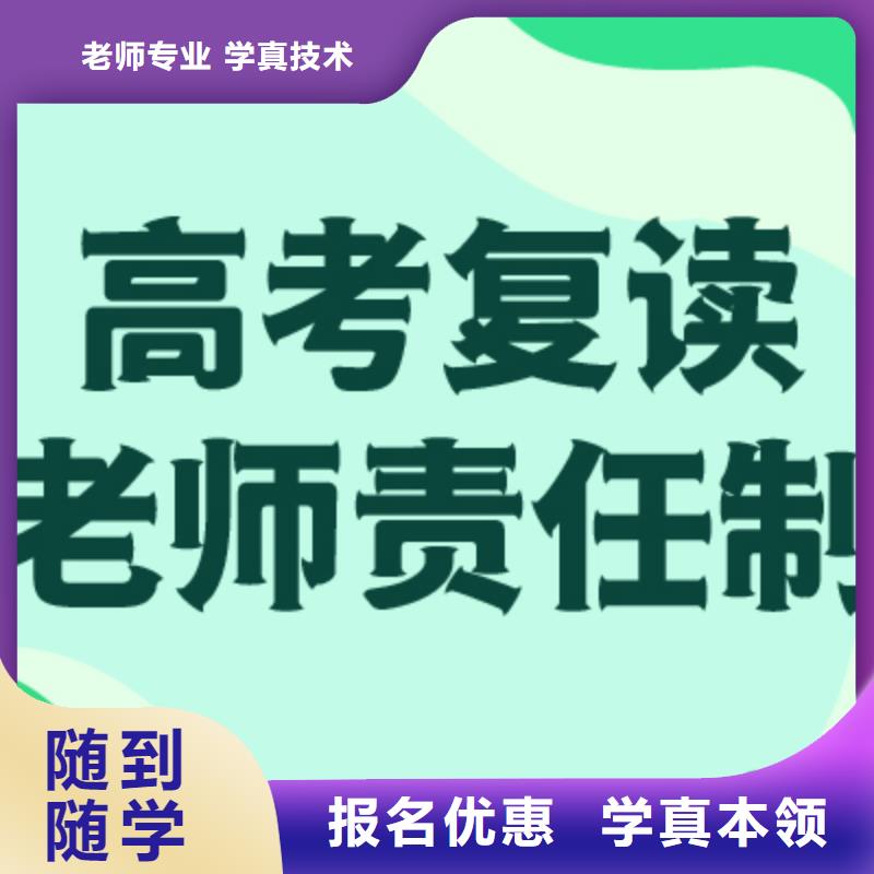高考复读,高中英语补习专业齐全