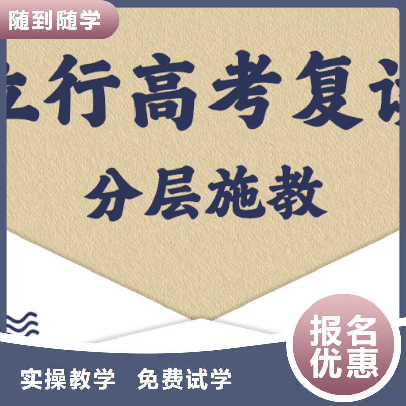 高考复读,高中英语补习专业齐全