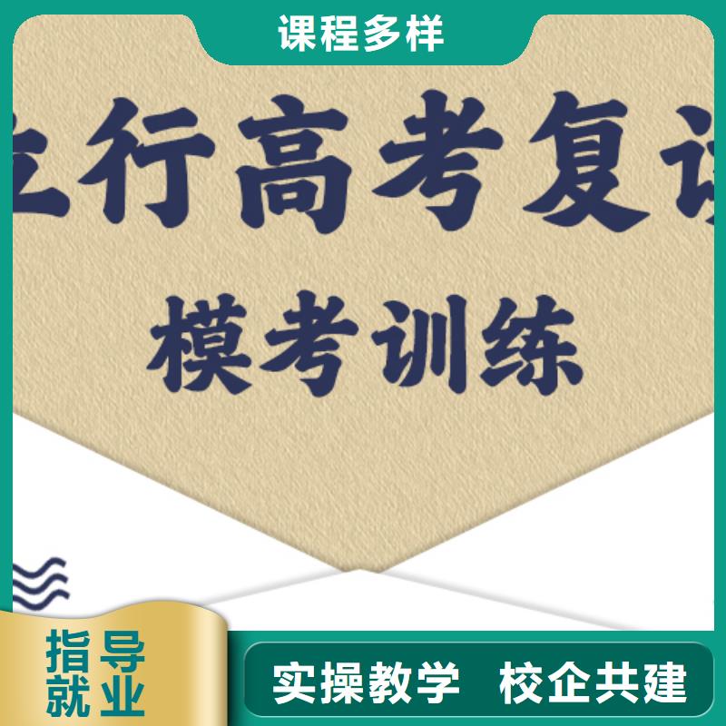高考复读,高中英语补习专业齐全